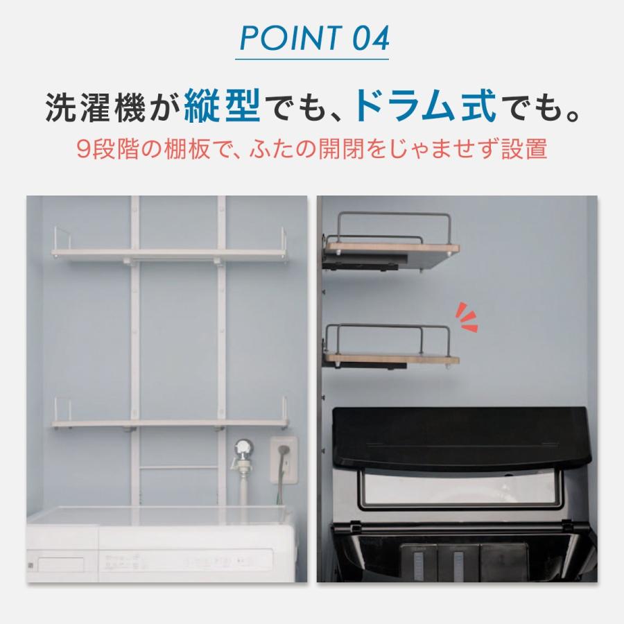 ニトリ（NITORI） 突っ張り洗濯機ラック(ホワイトウォッシュ BH07