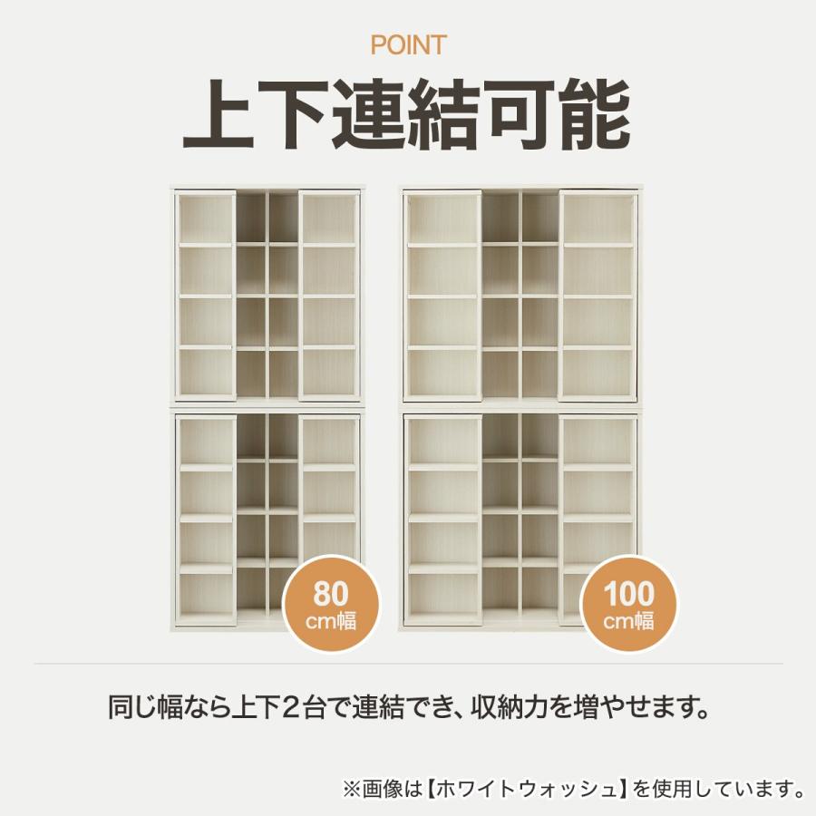 ニトリ（NITORI） スライド本棚(テイルI 80WW） 書棚 ラック シェルフ