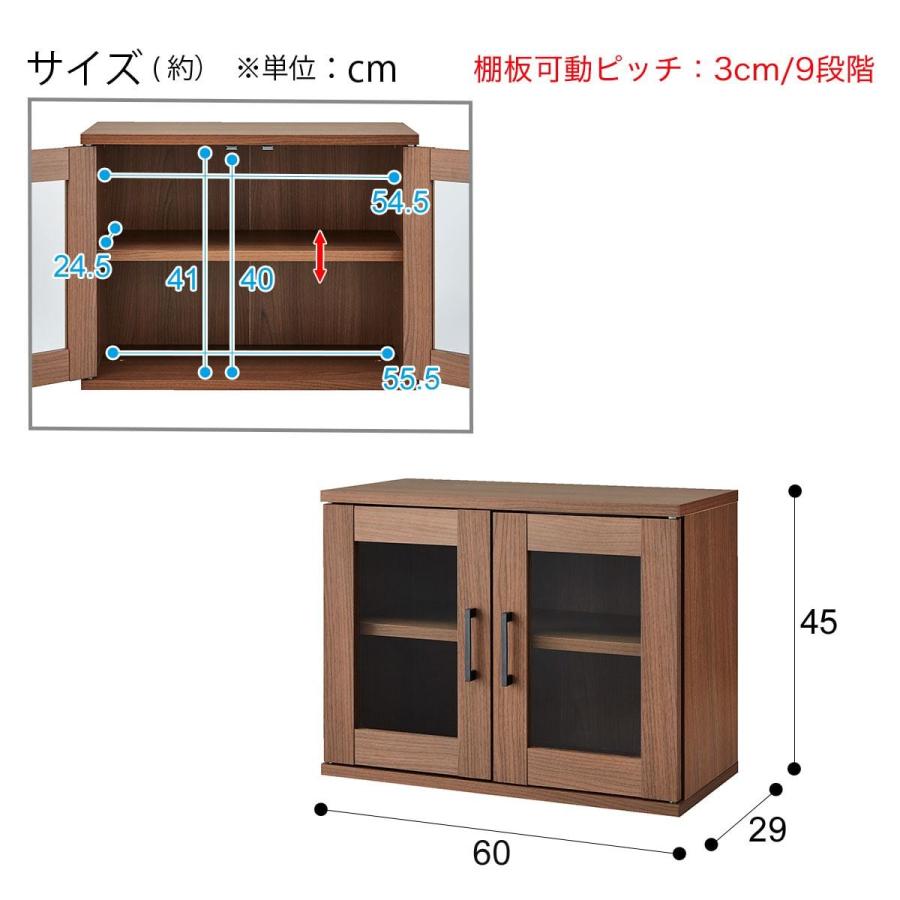 ニトリ（NITORI） 幅60cm キャビネットセット(マーレ4560 MBR/マーレ