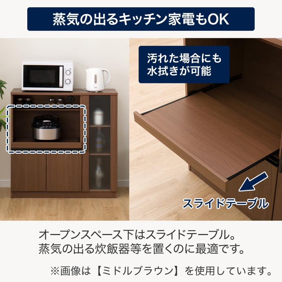 ニトリ（NITORI） レンジ台(フォルムS RE9090G LBR） ニトリ期間限定