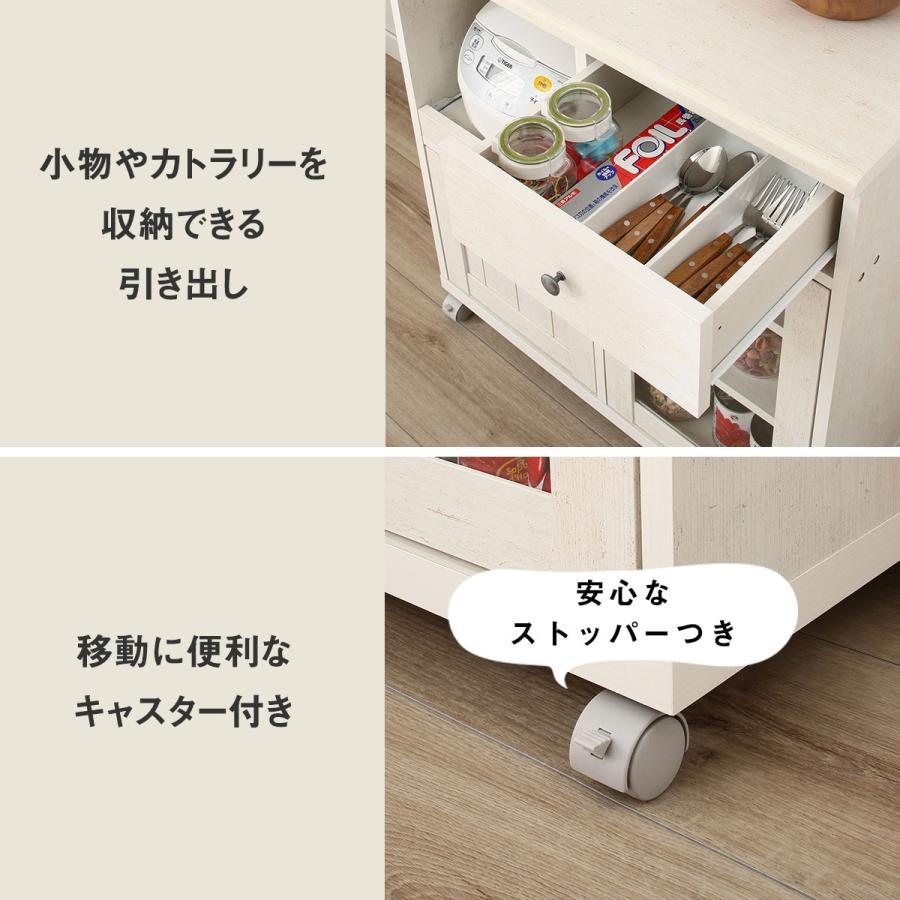 ニトリ（NITORI） カウンターワゴン(リズバレーSLM8075S) : ニトリ
