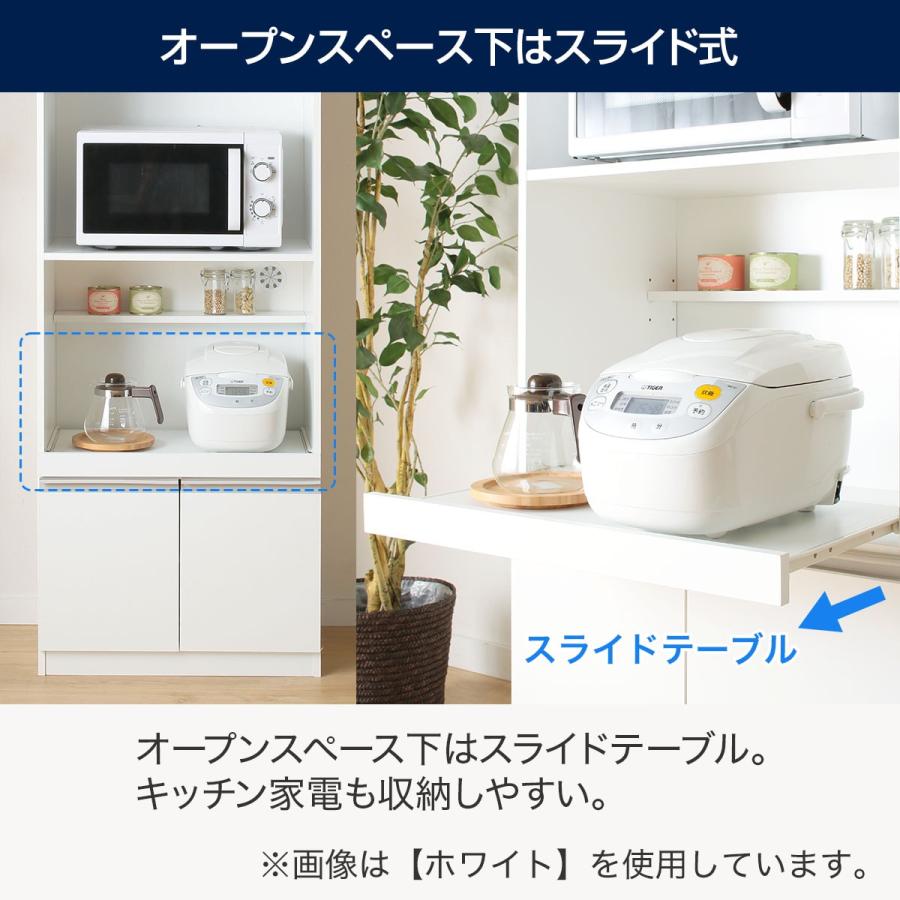 ニトリ（NITORI） レンジ台(フォルムN RE1860 WH) レンジラック