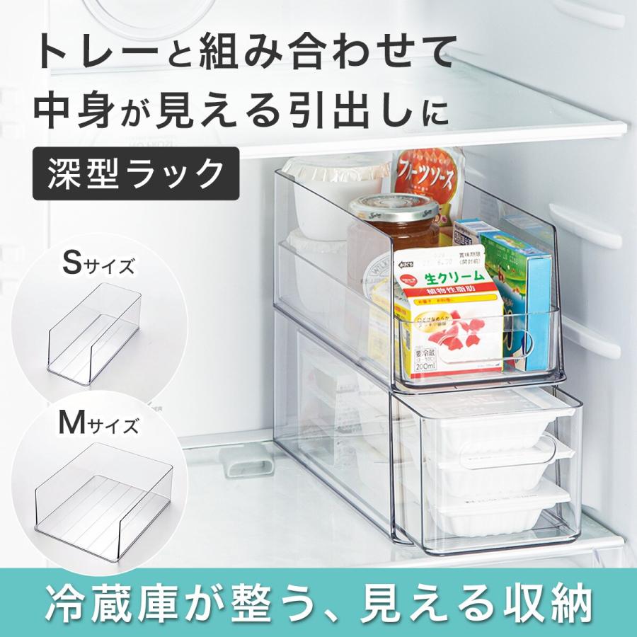 ニトリ（NITORI） 冷蔵庫ラック(深型 S 幅12cm) ニトリ期間限定：4/6迄
