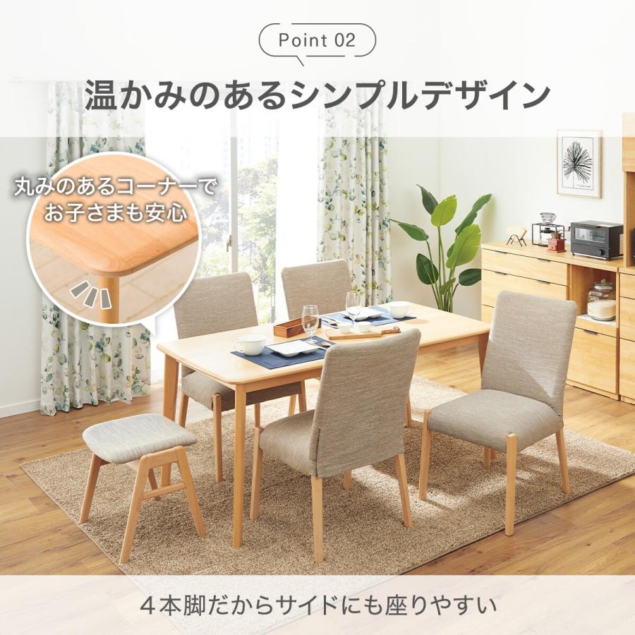 ニトリ（NITORI） ダイニングテーブル4点セット(Nコレクション T-01