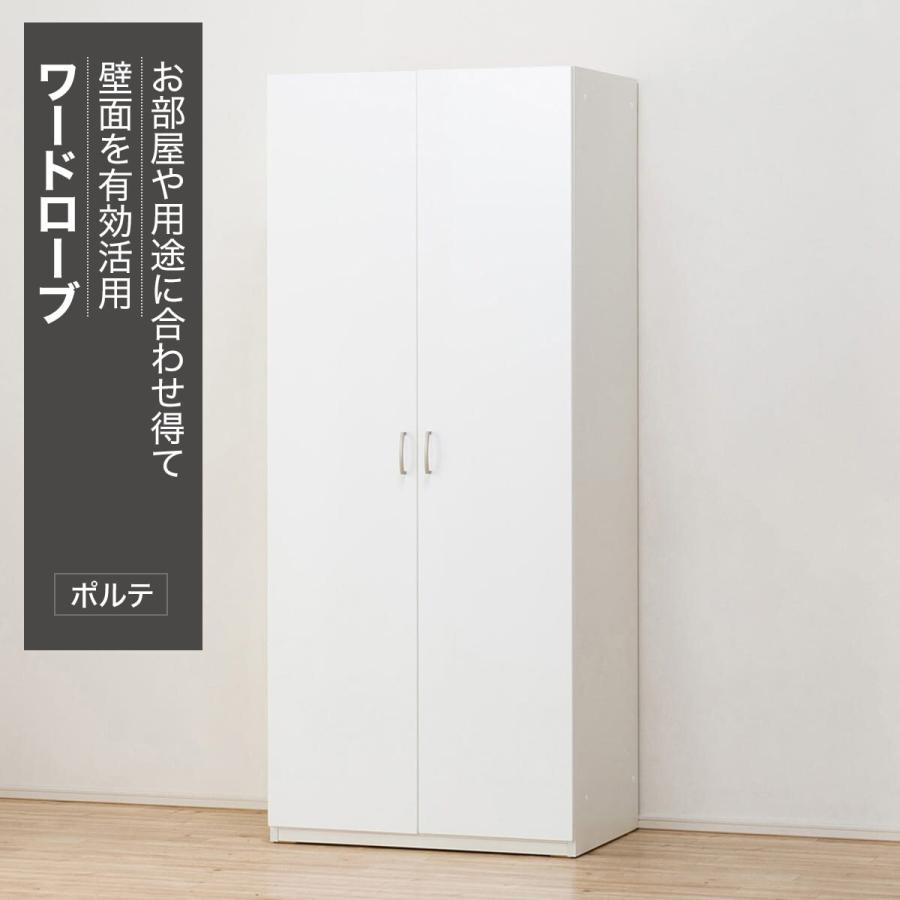 ニトリ（NITORI） 『東日本専用商品』 ワードローブ(ポルテT 80WR WH