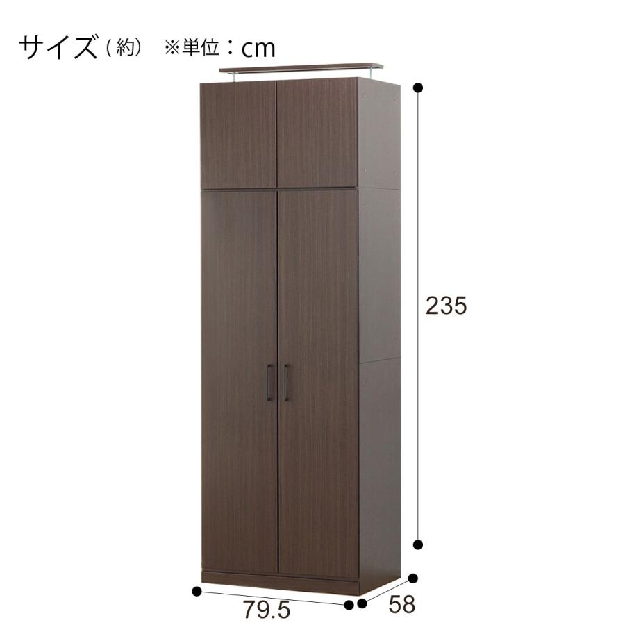 ニトリ（NITORI） ワードローブ上置きセット(アーデル2 80WR DBR