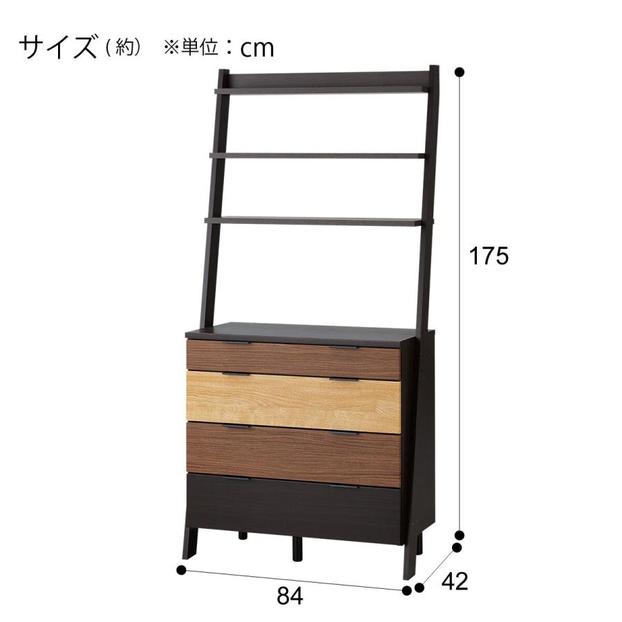 ニトリ（NITORI） チェストラック(エトナ 80CR マルチ) リビング収納