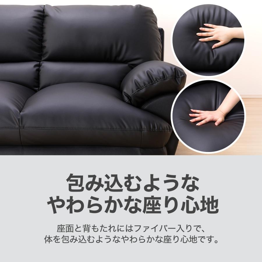 ニトリ（NITORI） ソファー ソファ 3人掛け 合成皮革ソファ (Nシールド