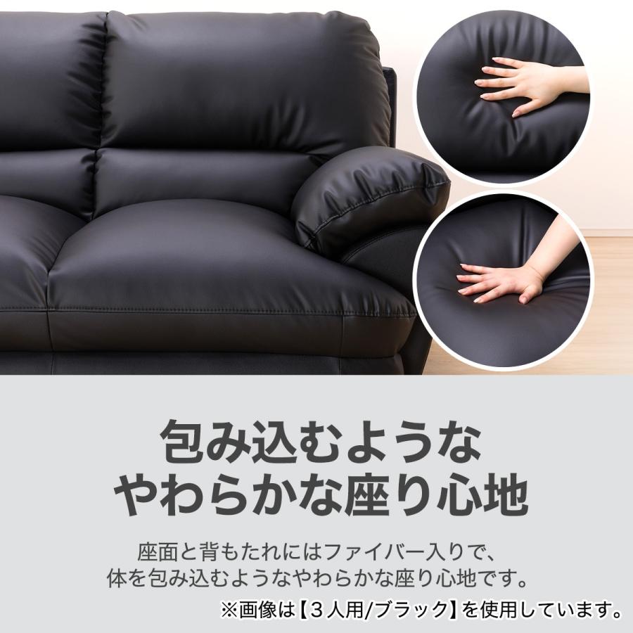 ニトリ（NITORI） ソファー ソファ 2人掛け 合成皮革ソファ (Nシールド