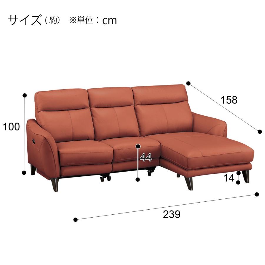 ニトリ（NITORI） ソファー ソファ 電動カウチソファ リクライニング