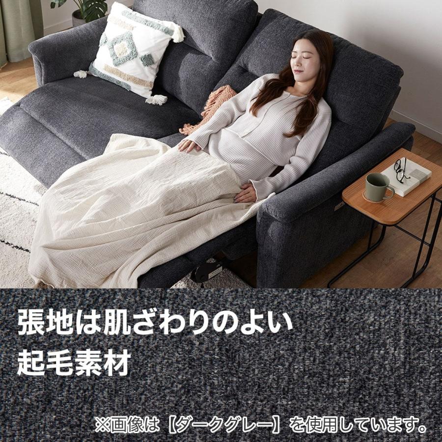 ニトリ（NITORI） 2人掛け電動布張りリクライニングソファ(KK6133 DGY