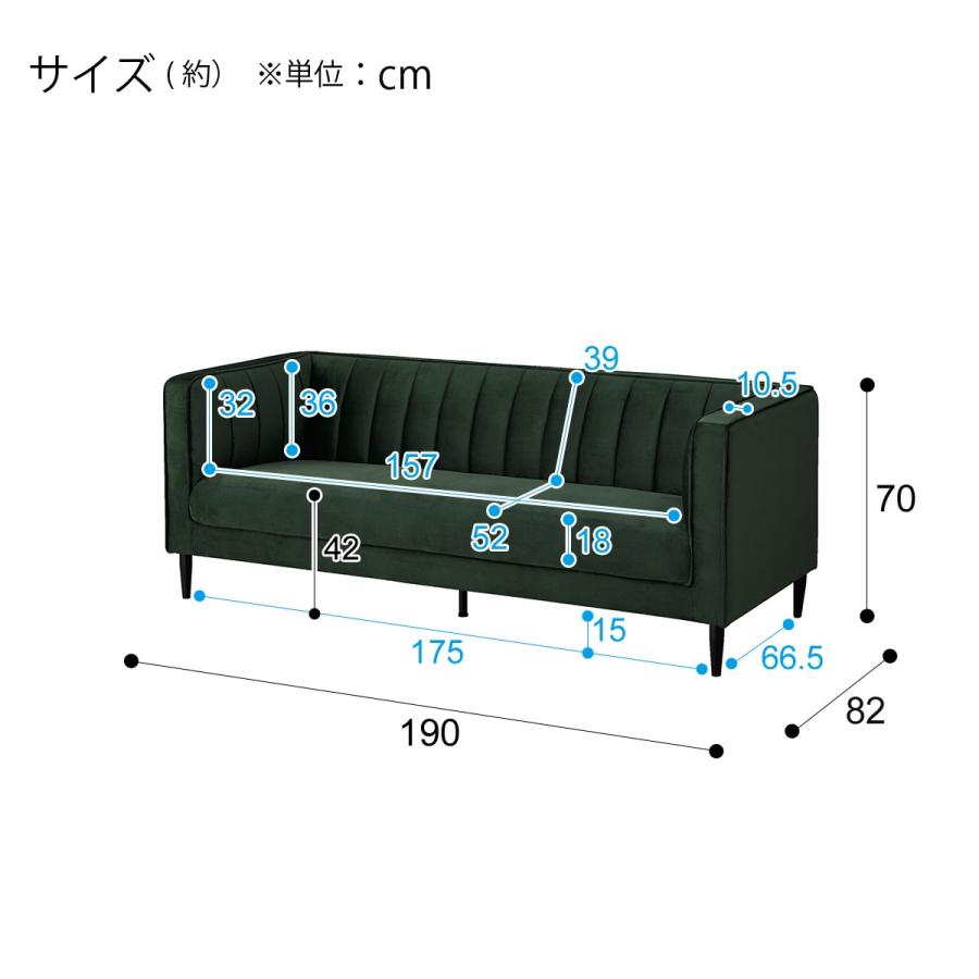 ニトリ（NITORI） ソファー ソファ 3人掛け 布張りソファ(KF01 DGR