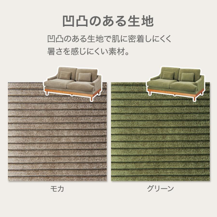 ニトリ（NITORI） ソファー ソファ 3人掛け 布張りソファ(LB03 MO