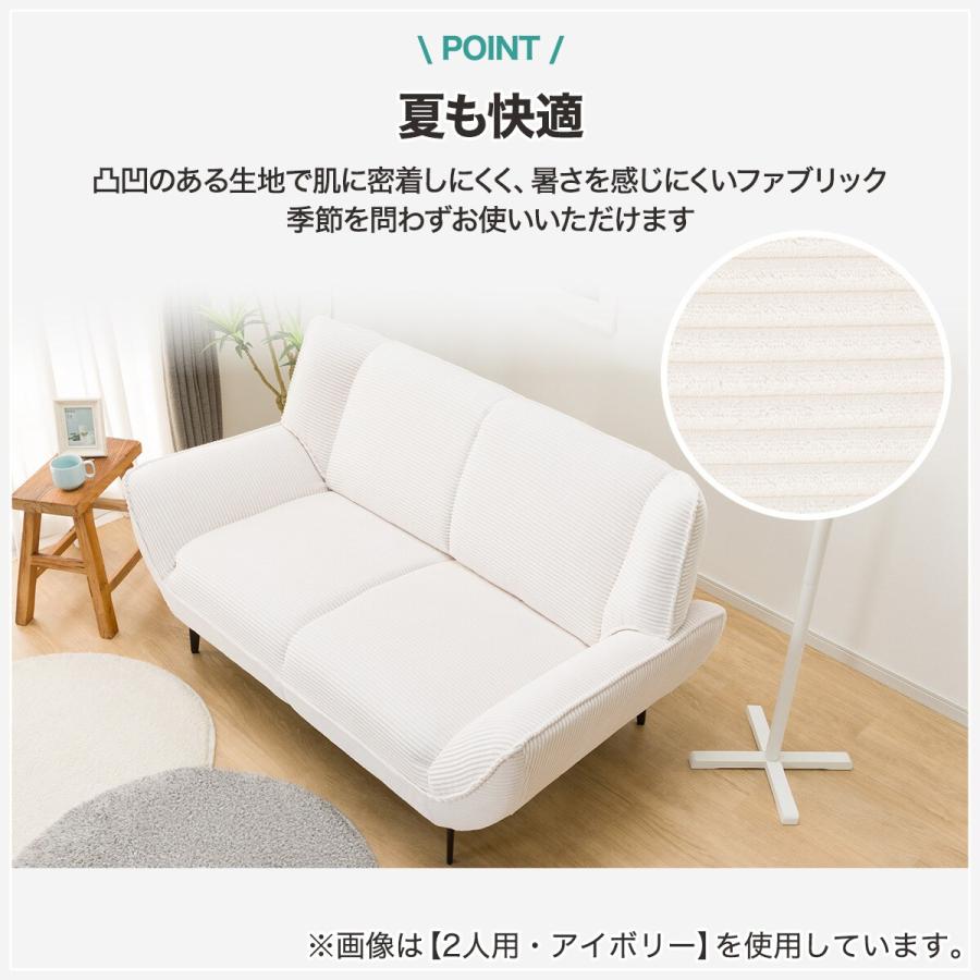 ニトリ（NITORI） ソファー ソファ 2人掛け 布張りソファ(MB03 IV