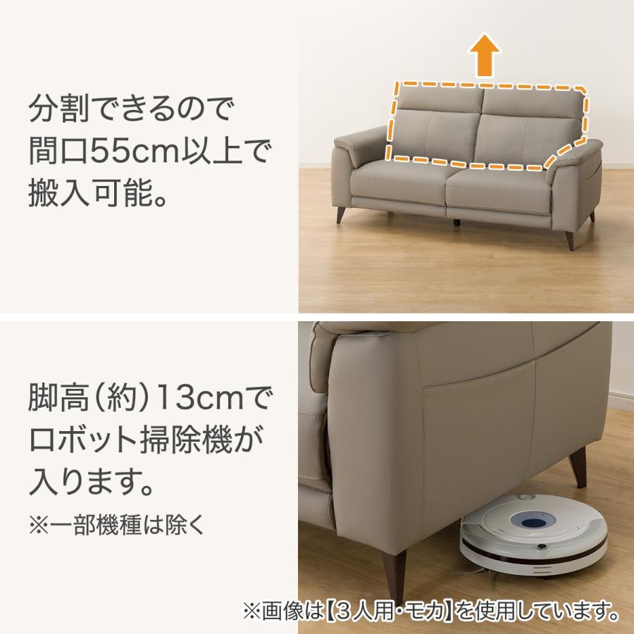 ニトリ（NITORI） 3人掛けソファ(LB07 革 MO) : ニトリ Yahoo!店