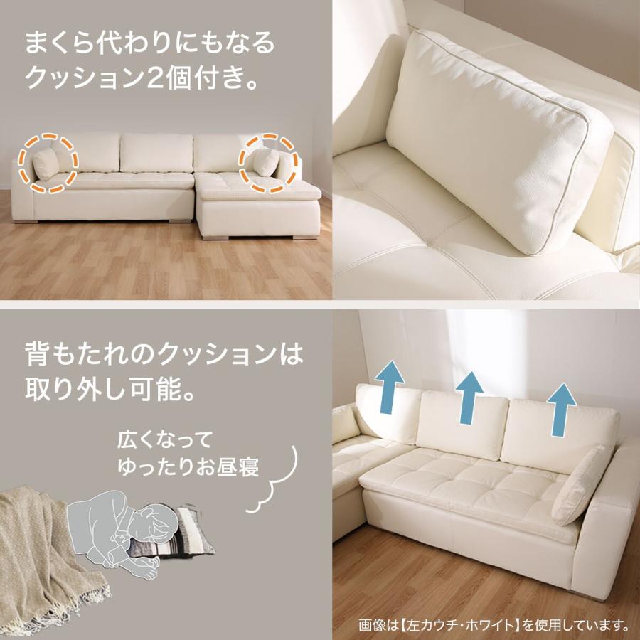 ニトリ（NITORI） ソファー カウチソファ (ダブルライン3LC 革WH) 3人