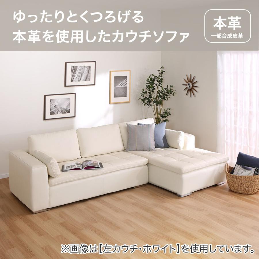 ニトリ（NITORI） ソファー カウチソファ (ダブルライン3RC 革WH) 3人