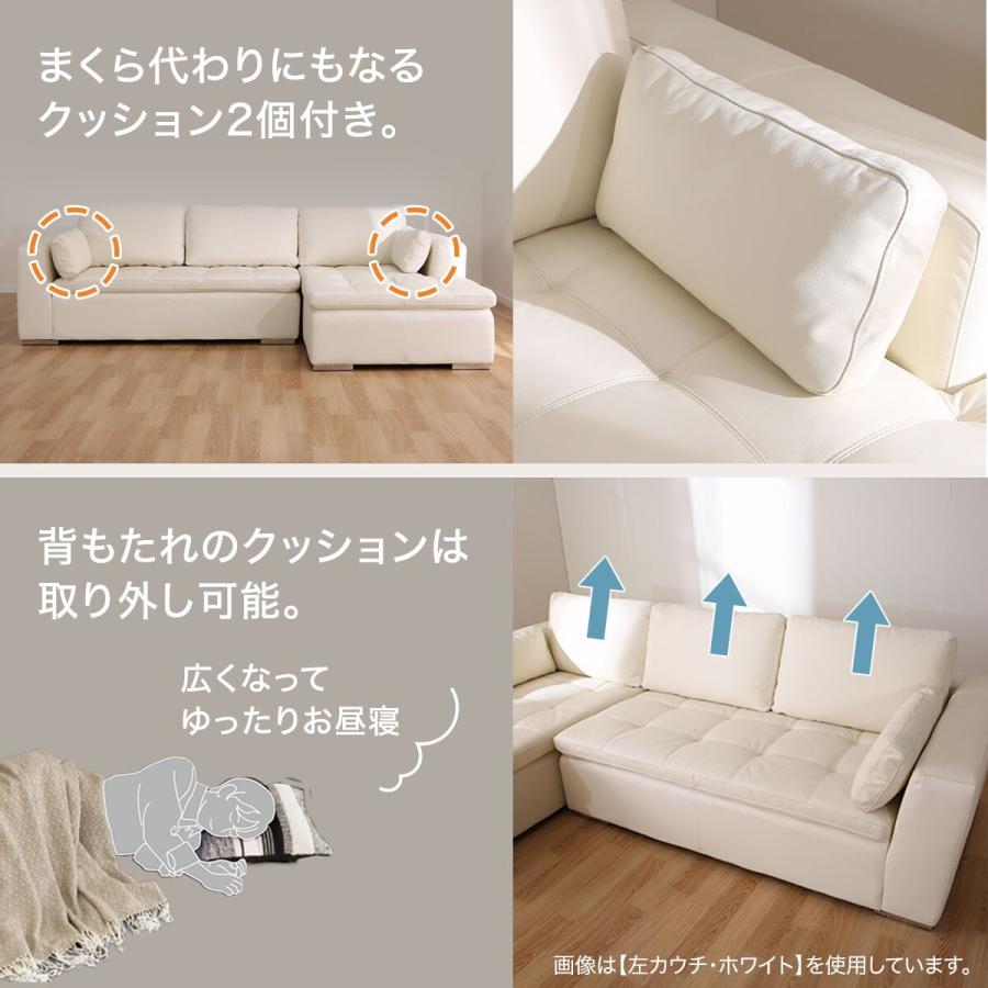 ニトリ（NITORI） ソファー カウチソファ (ダブルライン3RC 革WH) 3人