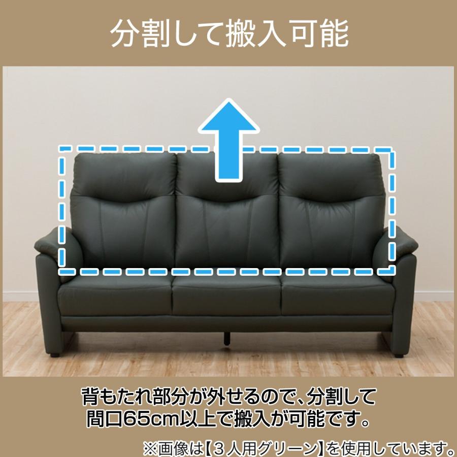 ニトリ（NITORI） ソファー ソファ 2人掛けソファ(ナルタKD BE) ニトリ