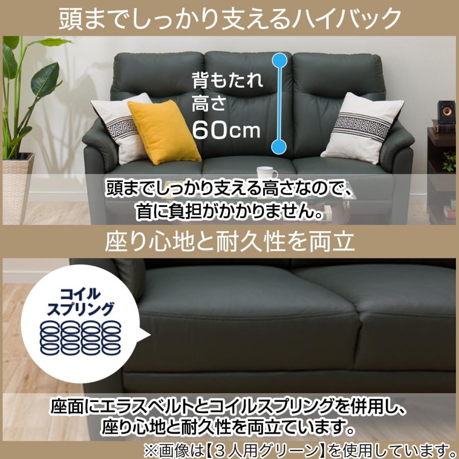 ニトリ（NITORI） ソファー ソファ 3人掛けソファ (ナルタKD GR