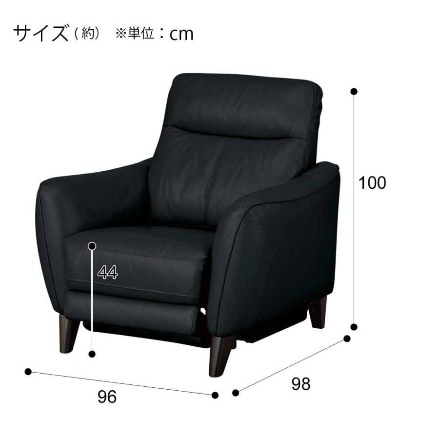 ニトリ（NITORI） ソファー ソファ 1人掛け 電動リクライニングソファ