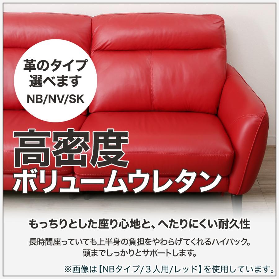 ニトリ（NITORI） ソファー ソファ 3人掛けソファ (アネーロ NV BK