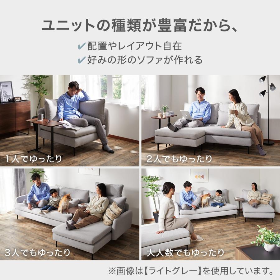 ニトリ（NITORI） 広い座面のゆったりソファ(MS01 1人掛け 肘なし BE