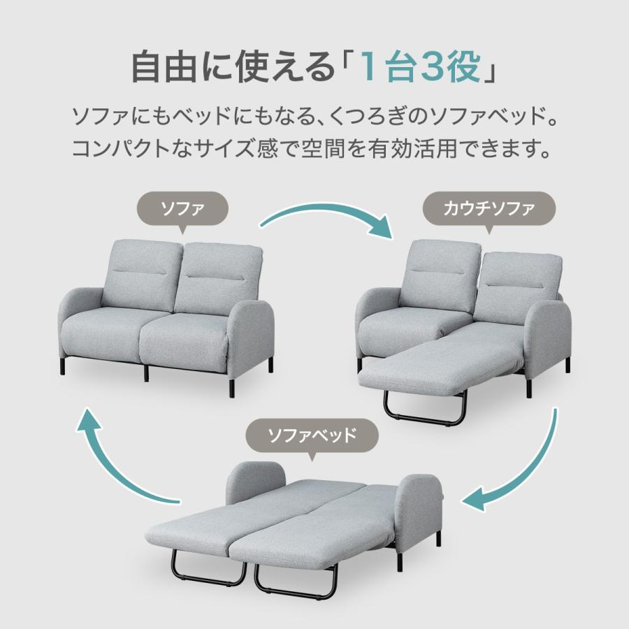 ニトリ（NITORI） カウチソファにもなるソファベッド 2人掛け (XL01 GY