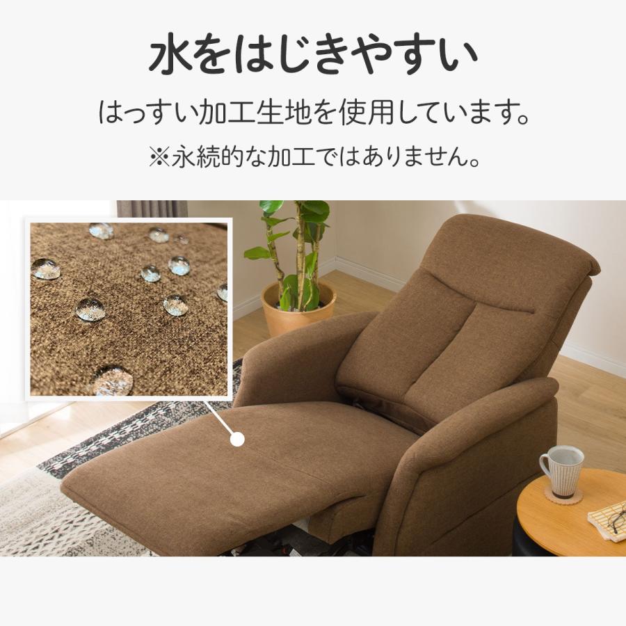 ニトリ（NITORI） ソファー ソファ 電動リクライニングチェア 1人掛け