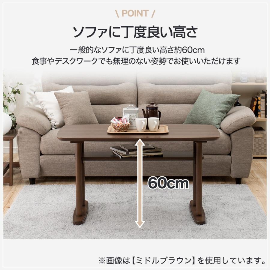 ニトリ（NITORI） 幅115cm センターテーブル(サラ 115 LBR) : ニトリ