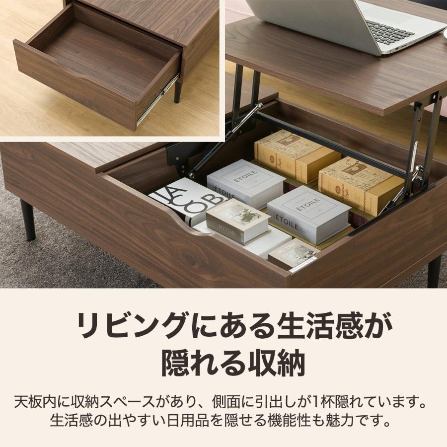 ニトリ（NITORI） 九州・沖縄専用商品 センターテーブル(リフティ3CN