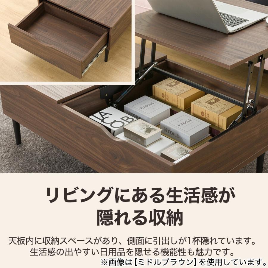 ニトリ（NITORI） 九州・沖縄専用商品 センターテーブル(リフティ3CN
