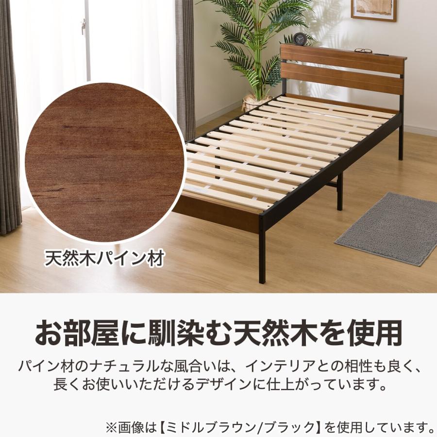 ニトリ（NITORI） ベッド すのこシングルベッドフレーム(XB101 NA/BK