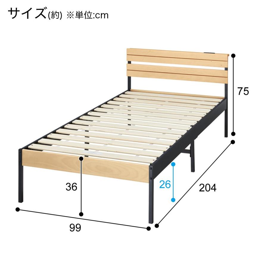 ニトリ（NITORI） ベッド すのこシングルベッドフレーム(XB101 NA/BK