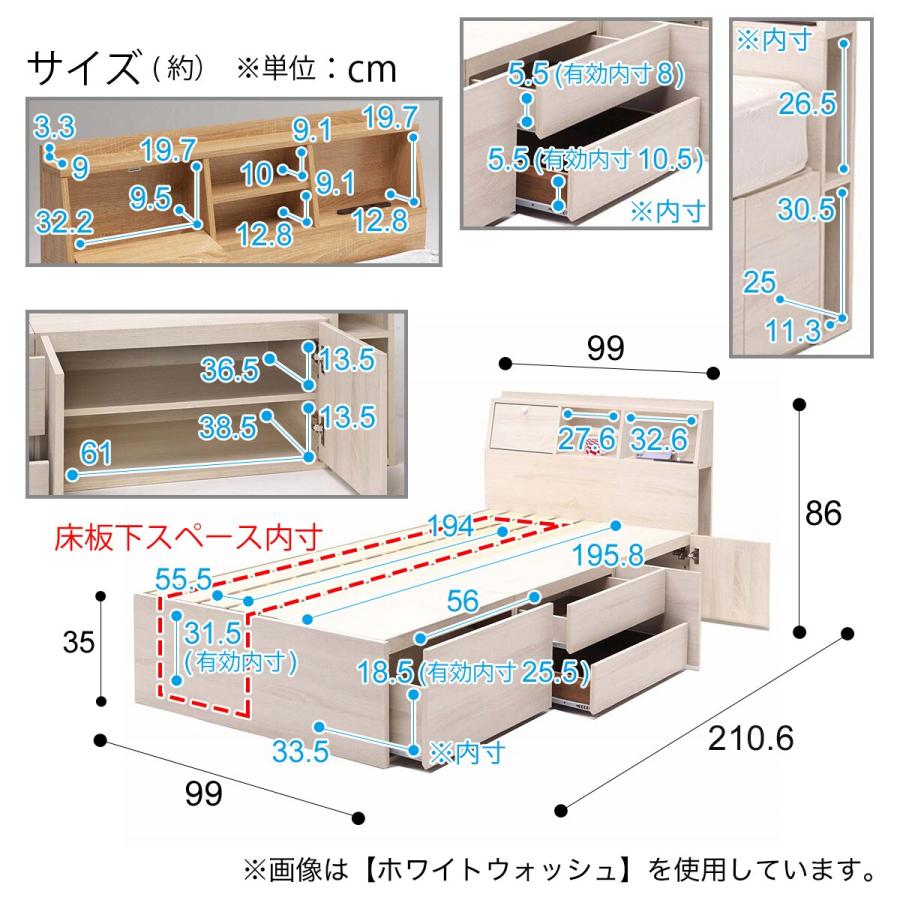 ニトリ（NITORI） ベッド 引き出し収納付き シングルベッドフレーム(KC