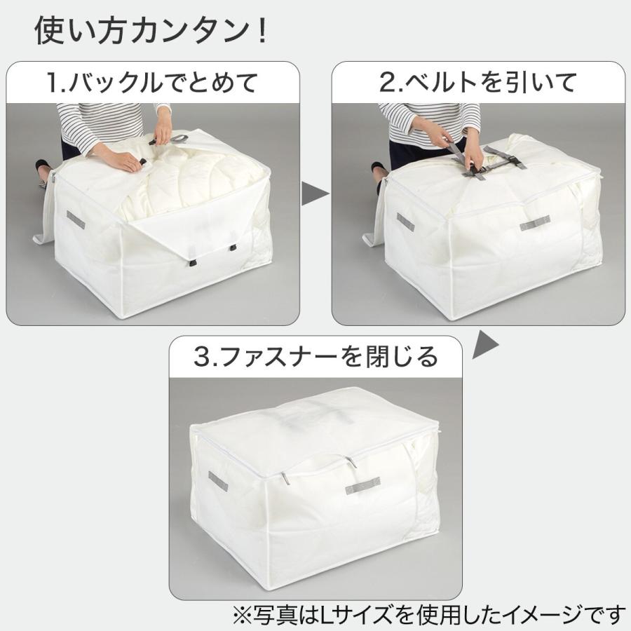 ニトリ（NITORI） ベルト付 防ダニ収納バッグ S (BV2c1) : ニトリ