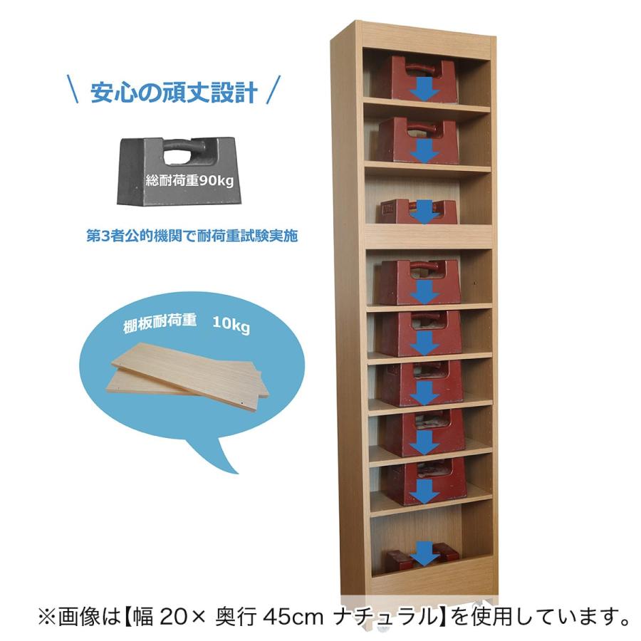 ニトリ（NITORI） ［棚9段］頑丈すき間ワゴン NA（幅30×奥行45cm