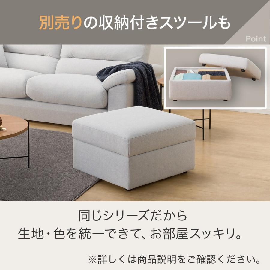 ニトリ（NITORI） 3人掛け布張りソファ(ポケット BS13 NシールドAQ-BR