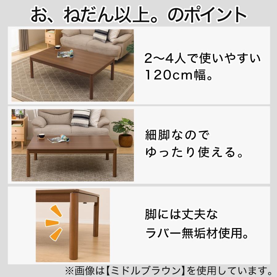 ニトリ（NITORI） 長方形リビングこたつ(GC03 120 MBR) : ニトリ Yahoo