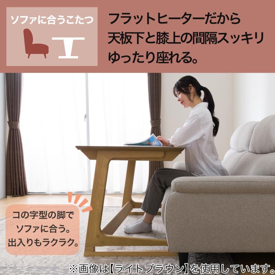 ニトリ（NITORI） ソファに合うこたつ(HS02 120 MBR) : ニトリ Yahoo