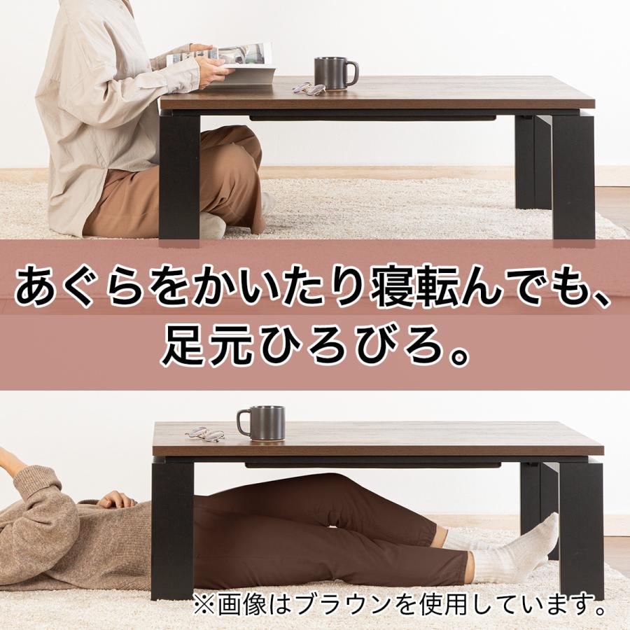 ニトリ（NITORI） フラットヒーター付きリビングこたつ(フロットR105