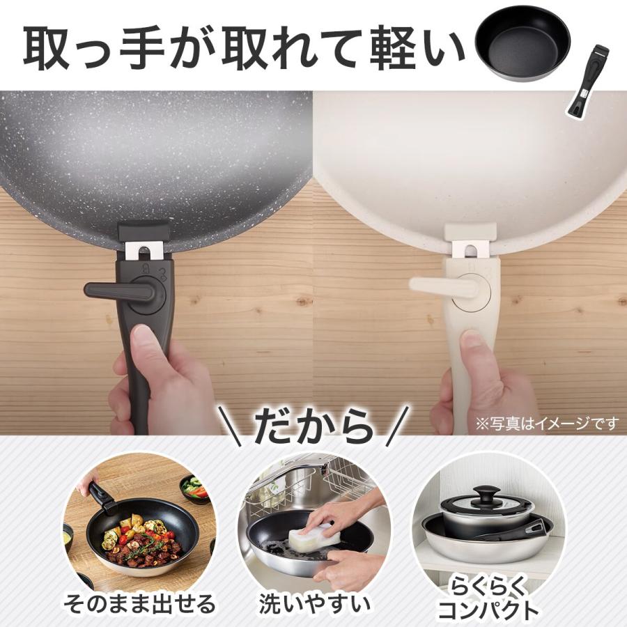 ニトリ（NITORI） 【取っ手がとれる】超軽量扱いやすい鍋・フライパン7