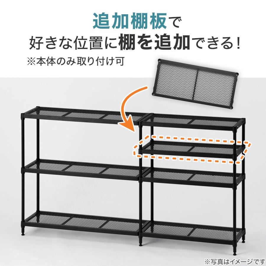 ニトリ（NITORI） (幅65cm) 連結可能なスチールラック (STメッシュ