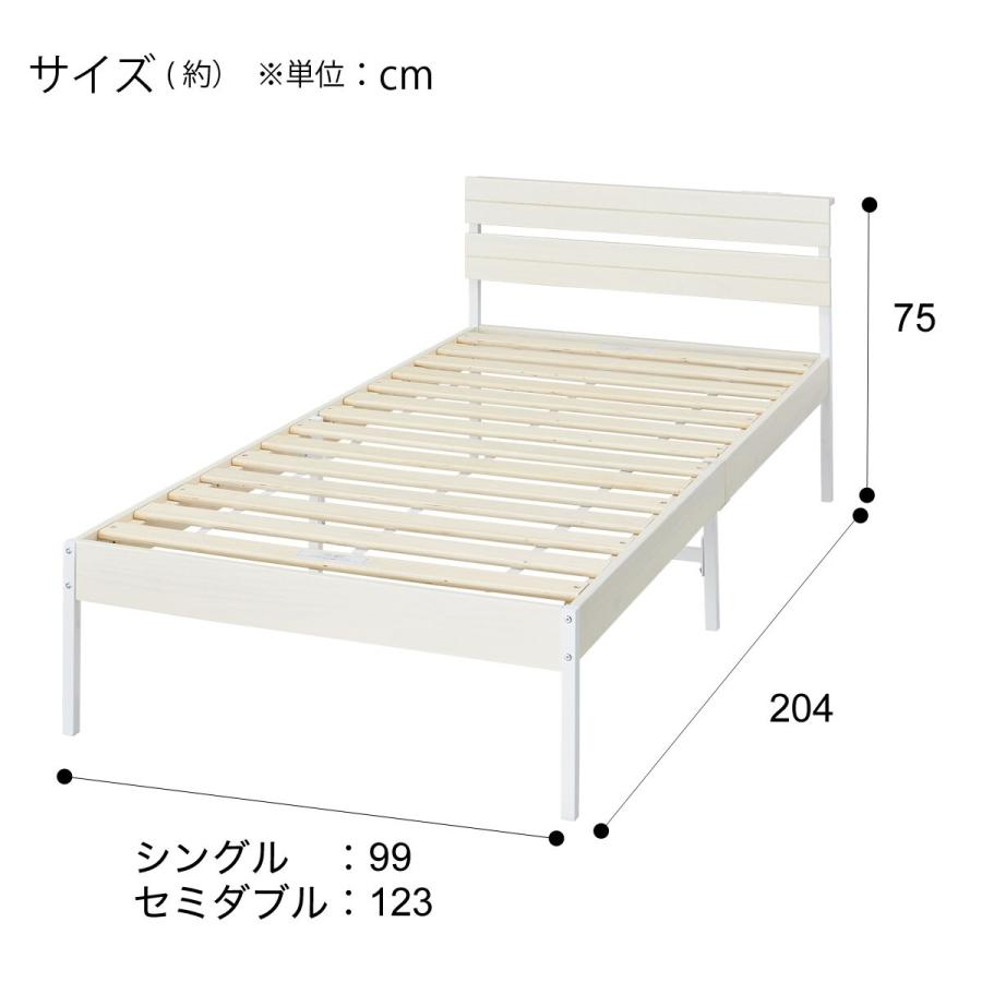 ニトリ（NITORI） すのこセミダブルベッドフレーム(XB101 WW/WW