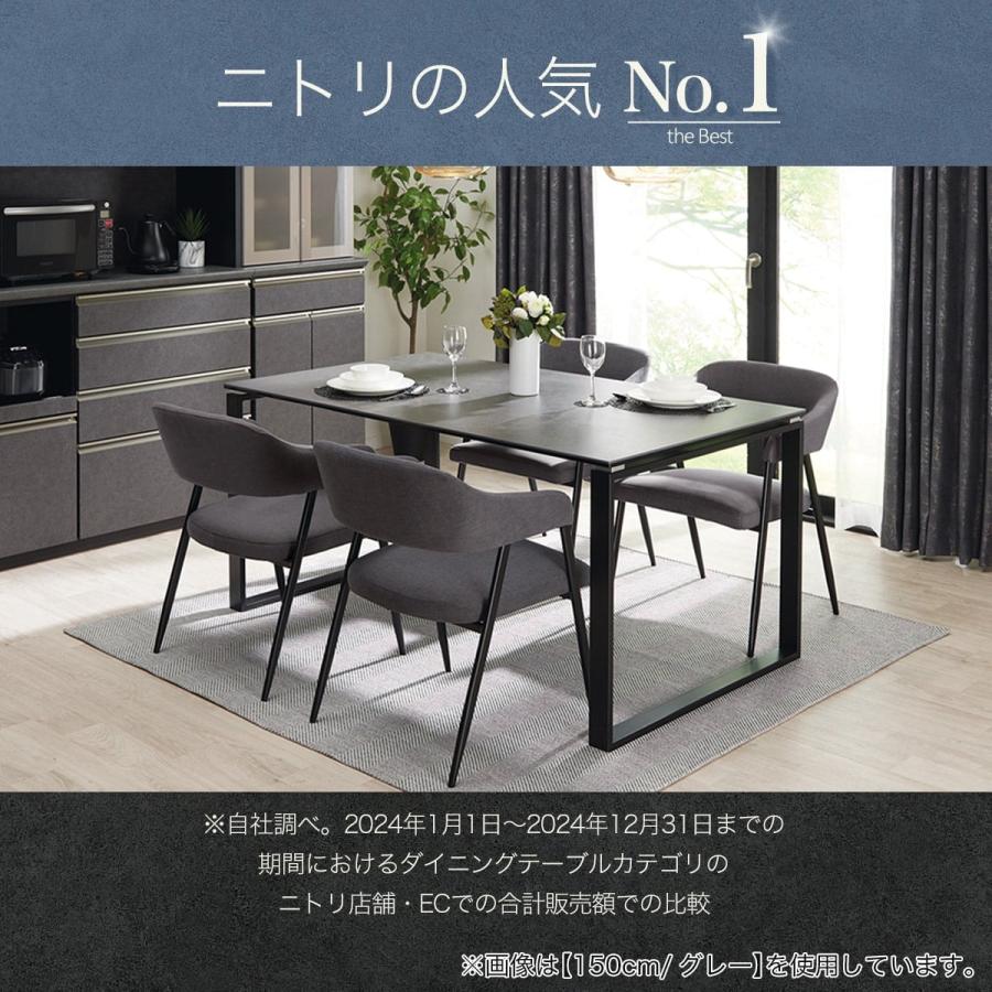 ニトリ（NITORI） セラミックEXT伸長式ダイニングテーブル(セーラル