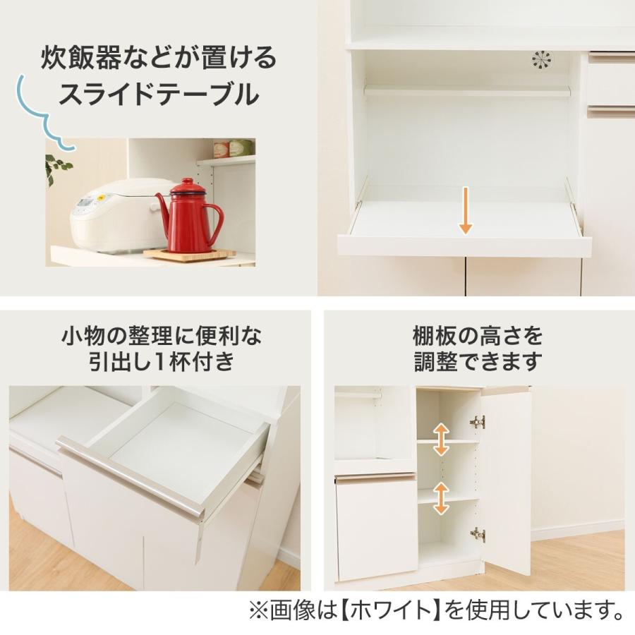 ニトリ（NITORI） レンジ台(フォルムS RE1890 WH) キッチンボード 食器