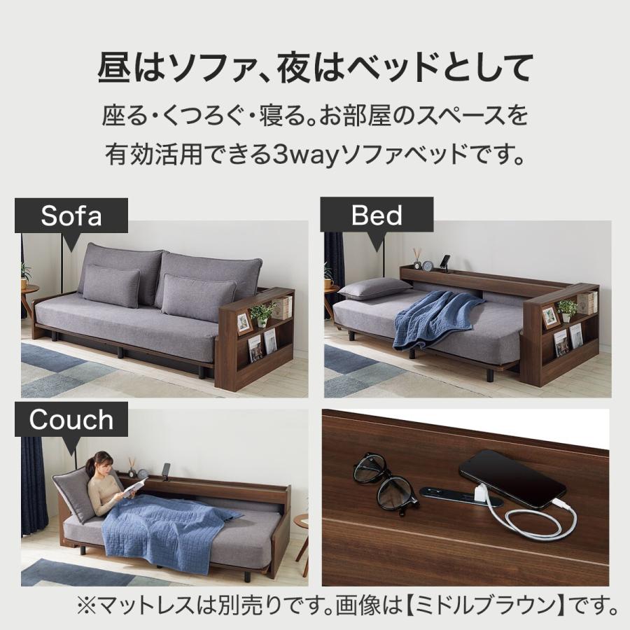 ニトリ（NITORI） 3Way ベッドソファフレーム＋サイドラックセット(B2