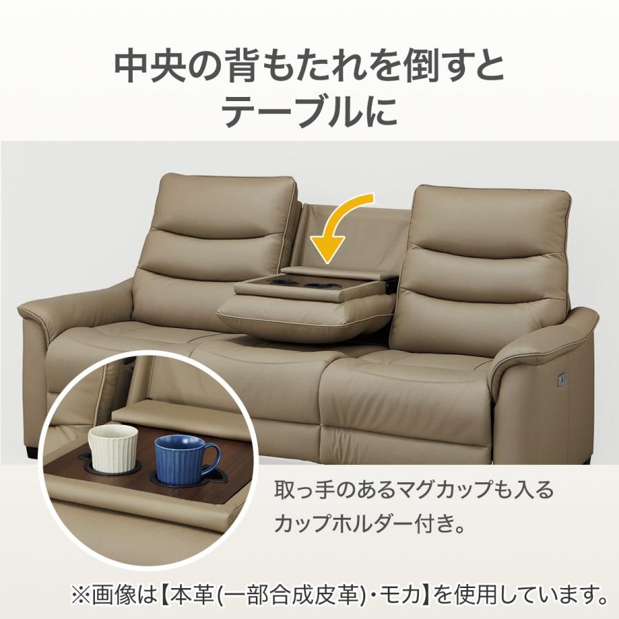 ニトリ（NITORI） 3人掛け電動テーブル付きリクライニングソファ(N