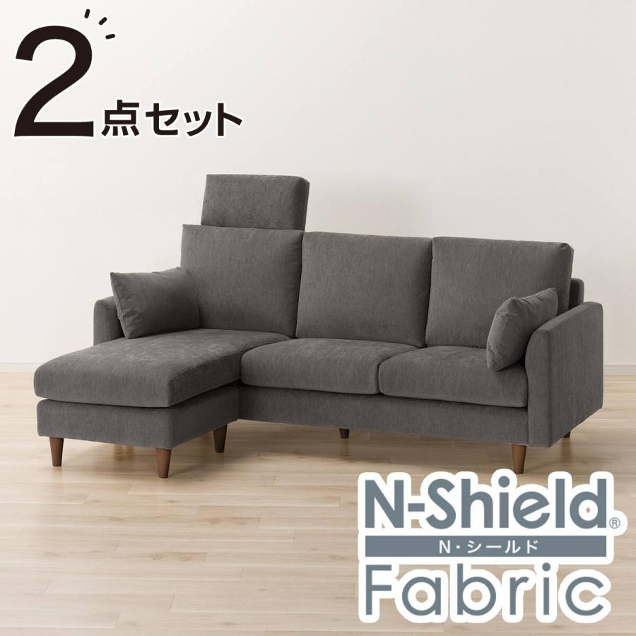 ニトリ（NITORI） キズ・汚れに強い布張りカウチソファ＋ヘッドレスト1
