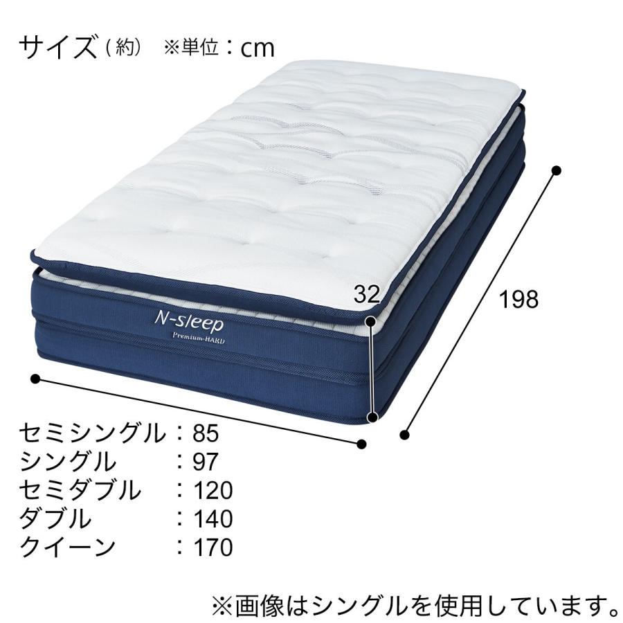 ニトリ（NITORI） クイーンマットレス(Nスリープ PH3 SS×2) ニトリ期間